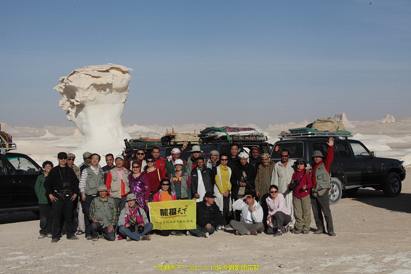 2013.3.18埃及攝影團(tuán)花絮