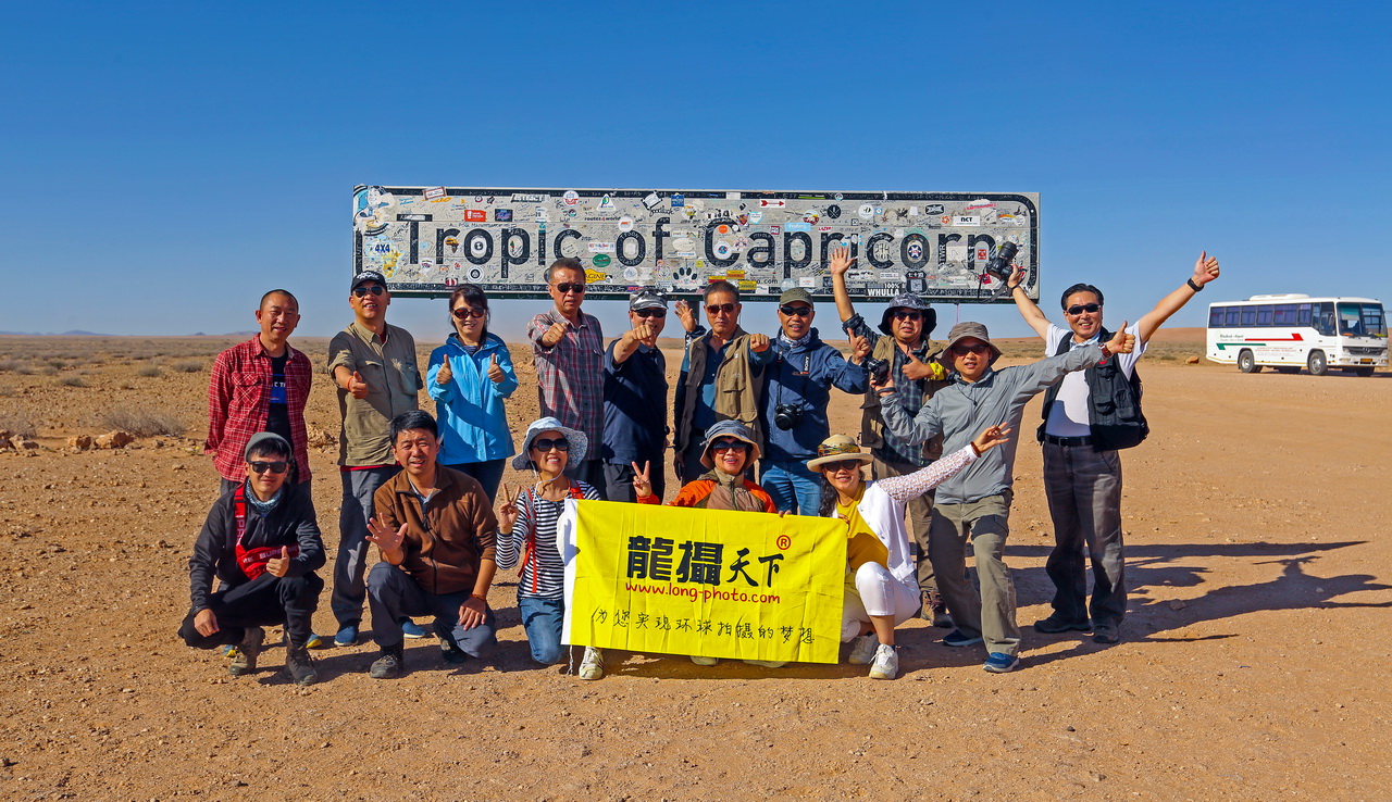 2018.5.19納米比亞、博茨瓦納、維多利亞瀑布攝影團(tuán)花絮